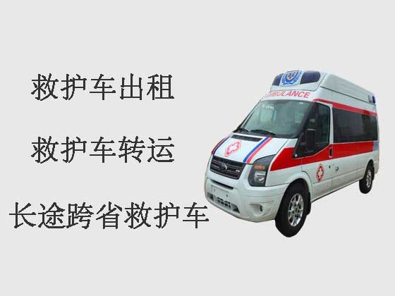 重庆120救护车出租服务